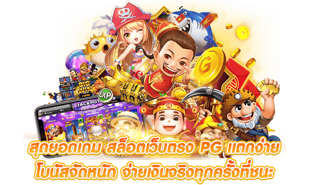 lucabet เว็บเดิมพันออนไลน์ครบวงจร ตอบโจทย์ทุกการเดิมพัน